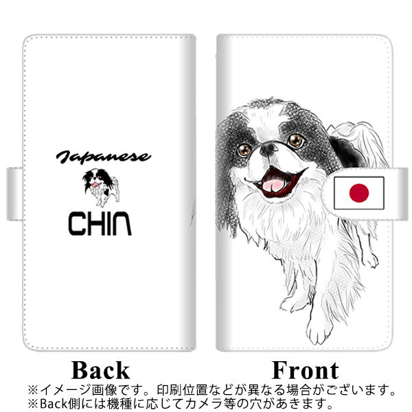 AQUOS R7 SH-52C docomo 高画質仕上げ プリント手帳型ケース(通常型)【YE807 チン02】