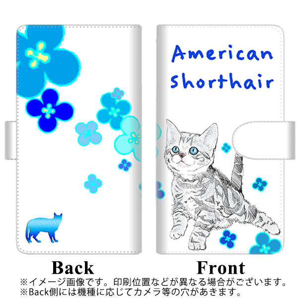 au エクスペリア5II SOG02 高画質仕上げ プリント手帳型ケース(通常型)【YE813 アメリカンショートヘア02】