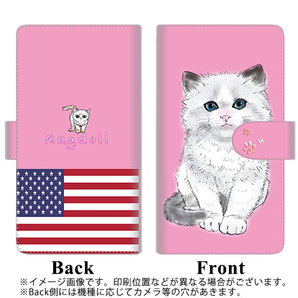 au エルジー イット LGV36 高画質仕上げ プリント手帳型ケース(通常型)【YE820 ラグドール01】