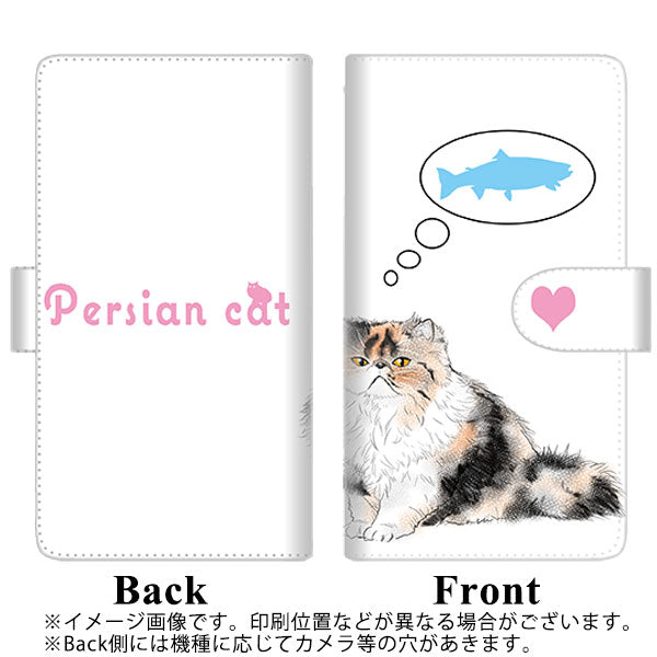 docomo ギャラクシー S8 SC-02J 高画質仕上げ プリント手帳型ケース(通常型)【YE832 ペルシャ03】
