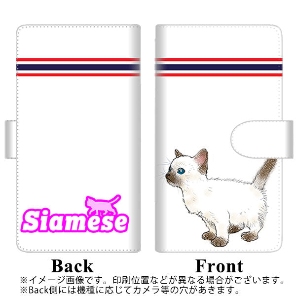 らくらくスマートフォン F-52B docomo 高画質仕上げ プリント手帳型ケース(通常型)【YE839 シャム02】