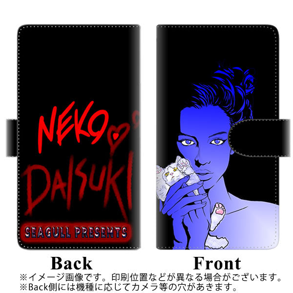 au ギャラクシー S10+ SCV42 高画質仕上げ プリント手帳型ケース(通常型)【YE883 ベストフレンド04】