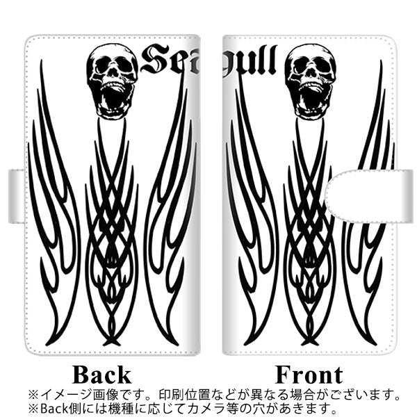 au アクオス R3 SHV44 高画質仕上げ プリント手帳型ケース(通常型)【YE902 スカル03】