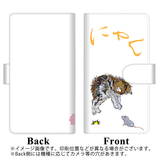 au ギャラクシーA21 シンプル SCV49 高画質仕上げ プリント手帳型ケース(通常型)【YE913 にゃん】