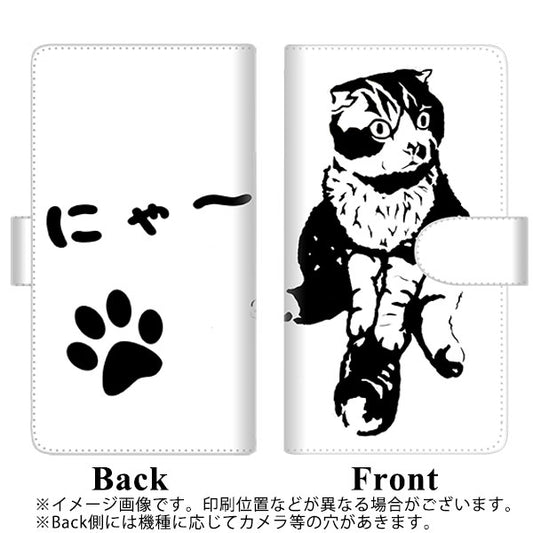 らくらくスマートフォン F-52B docomo YE935 にゃ~ 通常型 プリント手帳型ケース