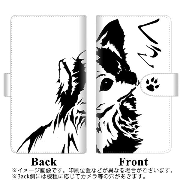 SoftBank エクスペリア1 III A101SO 高画質仕上げ プリント手帳型ケース(通常型)【YE937 くぅん】