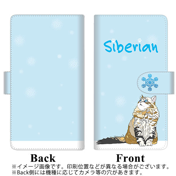 Softbank アクオスR コンパクト 701SH 高画質仕上げ プリント手帳型ケース(通常型)【YE948 サイベリアン02】