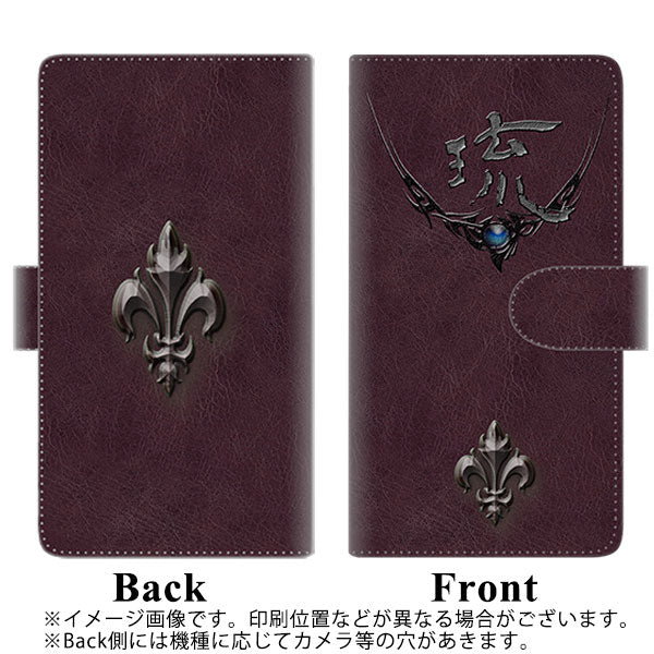 au ギャラクシー S9+ SCV39 高画質仕上げ プリント手帳型ケース(通常型)【YE981 琉】