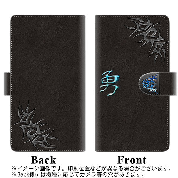 SIMフリー トーンモバイル TONE e21 高画質仕上げ プリント手帳型ケース(通常型)【YE983 勇】