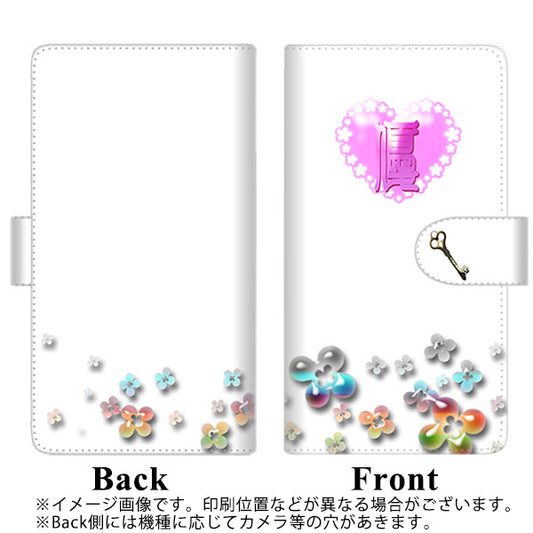 らくらくスマートフォン F-52B docomo YE985 優 通常型 プリント手帳型ケース