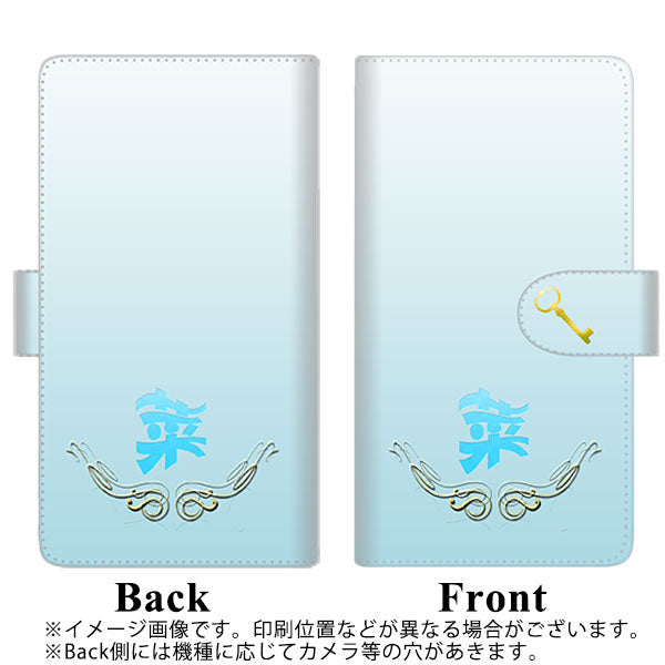 Xperia 10 IV A202SO SoftBank 高画質仕上げ プリント手帳型ケース(通常型)【YE986 菜】