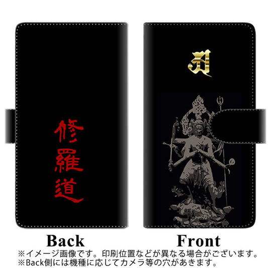 らくらくスマートフォン F-52B docomo YF891 修羅道 通常型 プリント手帳型ケース