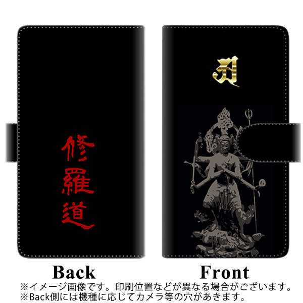 docomo アローズSV F-03H 高画質仕上げ プリント手帳型ケース(通常型)【YF891 修羅道】