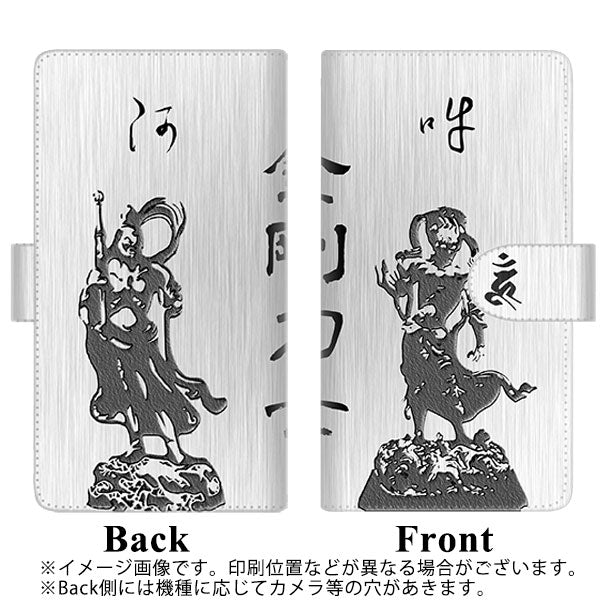docomo ギャラクシー ノート20 ウルトラ 5G SC-53A 高画質仕上げ プリント手帳型ケース(通常型)【YF892 金剛力士】
