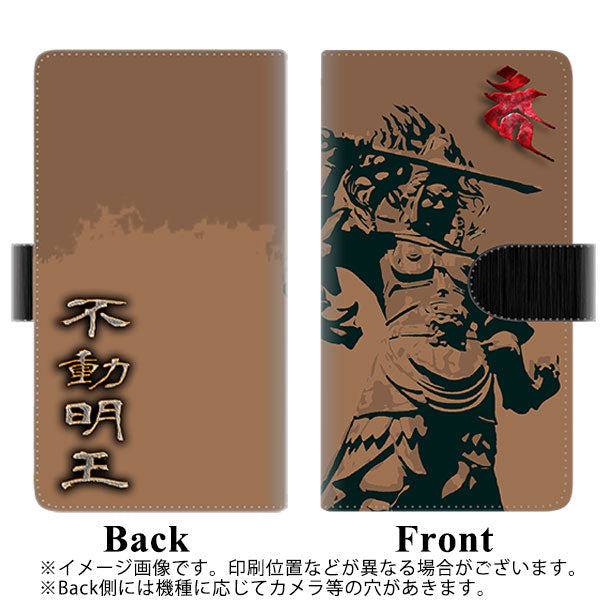 au アクオスゼロ6 SHG04 高画質仕上げ プリント手帳型ケース(通常型)【YF895 不動明王01】