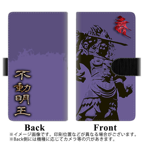 au アクオス センス SHV40 高画質仕上げ プリント手帳型ケース(通常型)【YF896 不動明王02】