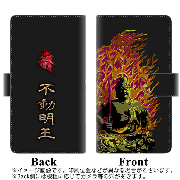 docomo アローズ ビー F-04K 高画質仕上げ プリント手帳型ケース(通常型)【YF898 不動明王04】