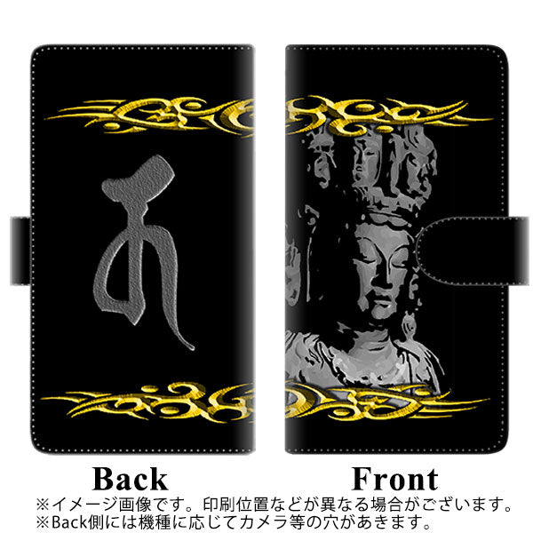 ZenFone(ゼンフォン)Max(M2) ZB633KL 高画質仕上げ プリント手帳型ケース(通常型)【YF900 十一面観音】