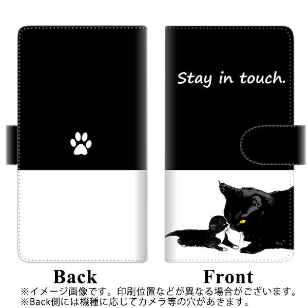 AQUOS sense6s SHG07 au/UQ mobile 高画質仕上げ プリント手帳型ケース(通常型)【YF989 ミャウ010】