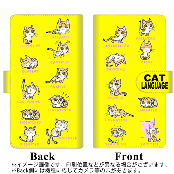 Galaxy S23 SC-51D docomo 高画質仕上げ プリント手帳型ケース(通常型)【YG937 cat language】