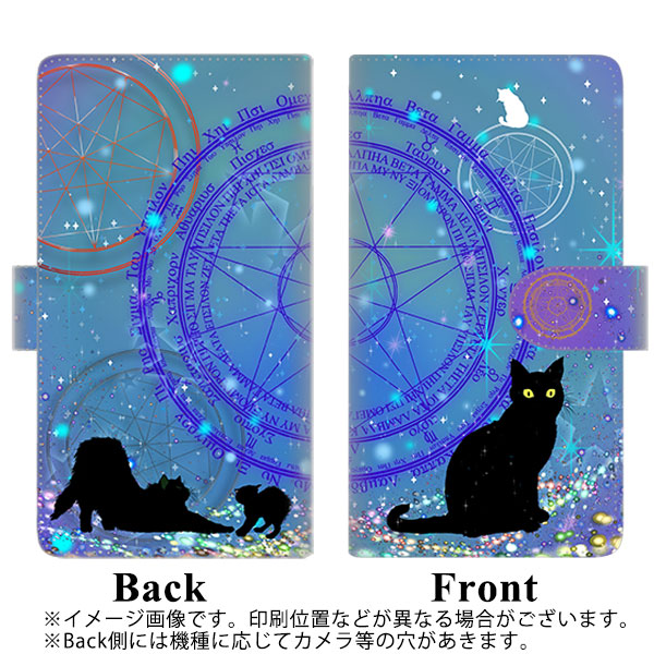 au ベイシオ4 KYV47 高画質仕上げ プリント手帳型ケース(通常型)【YJ327 魔法陣猫 キラキラ かわいい】