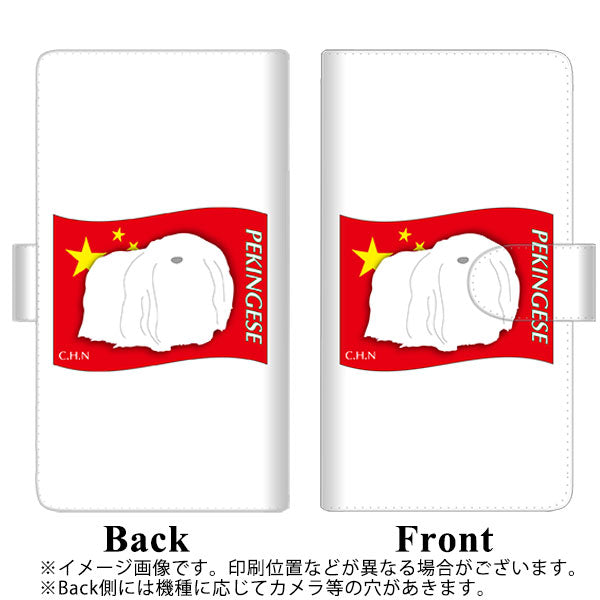 docomo アローズ ビー F-04K 高画質仕上げ プリント手帳型ケース(通常型)【ZA837 ペキニーズ】