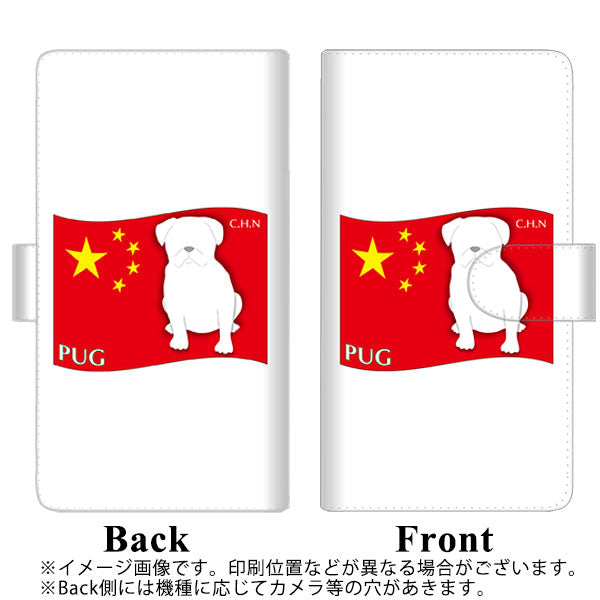 AQUOS sense6s SHG07 au/UQ mobile 高画質仕上げ プリント手帳型ケース(通常型)【ZA841 パグ】