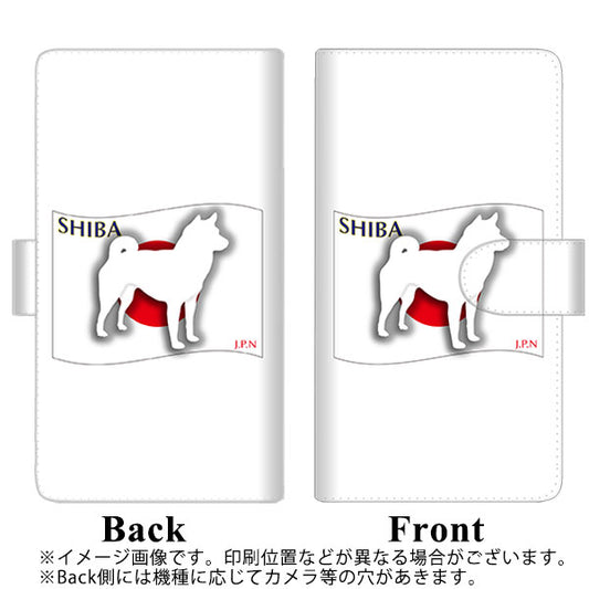 Libero 5G II A103ZT Y!mobile 高画質仕上げ プリント手帳型ケース(通常型)【ZA845 柴犬】