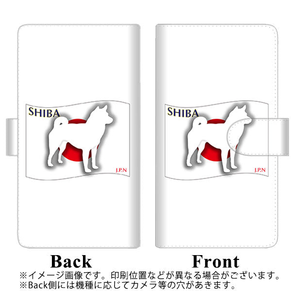 AQUOS R7 SH-52C docomo 高画質仕上げ プリント手帳型ケース(通常型)【ZA845 柴犬】