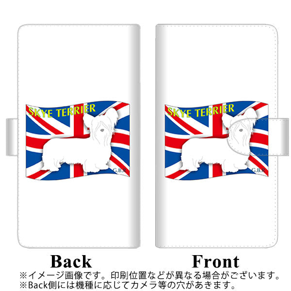 OPPO A55s 5G A102OP SoftBank 高画質仕上げ プリント手帳型ケース(通常型)【ZA850 スカイテリア】