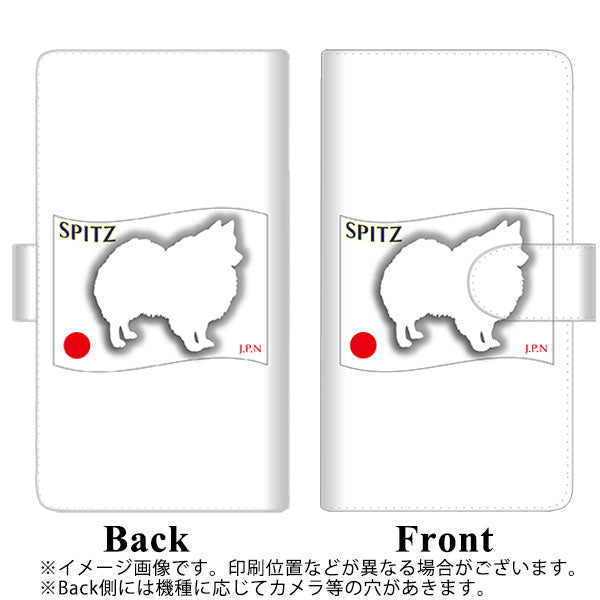 SoftBank OPPO Reno3 5G 高画質仕上げ プリント手帳型ケース(通常型)【ZA851 スピッツ】