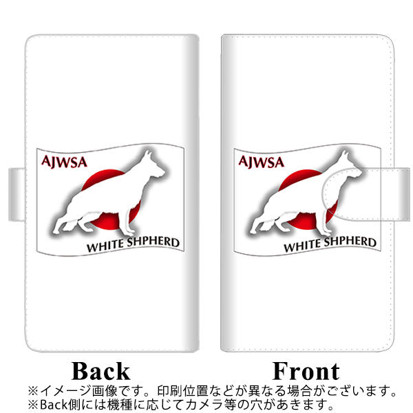 Xperia Ace III A203SO Y!mobile 高画質仕上げ プリント手帳型ケース(通常型)【ZA859 ホワイトシェパード】