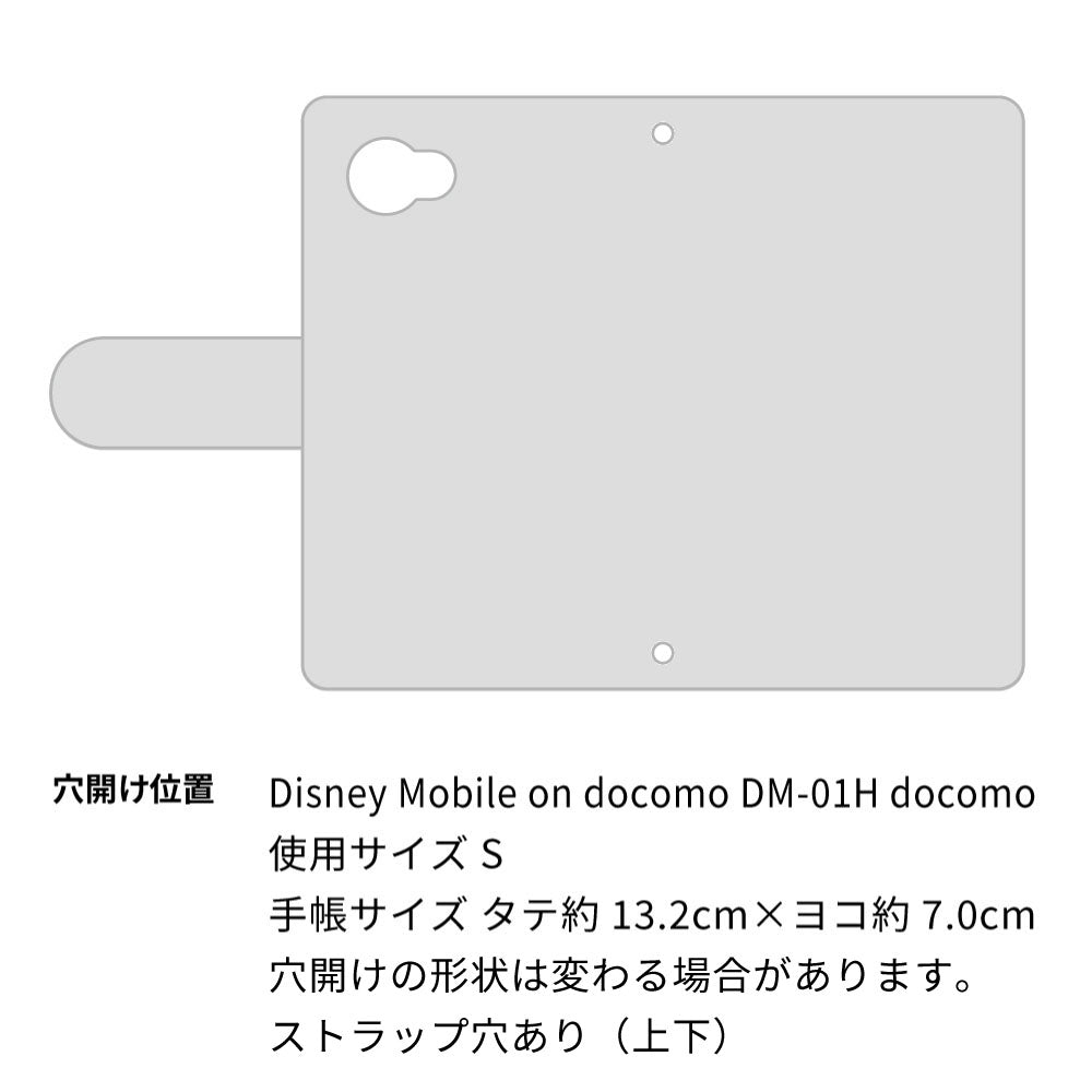 Disney Mobile on docomo DM-01H スマホケース 手帳型 デニム レース ミラー付