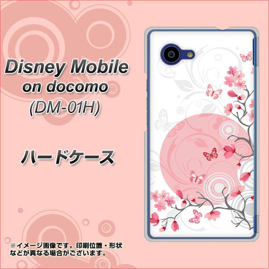 docomo ディズニーモバイル DM-01H 高画質仕上げ 背面印刷 ハードケース【030 花と蝶（うす桃色）】