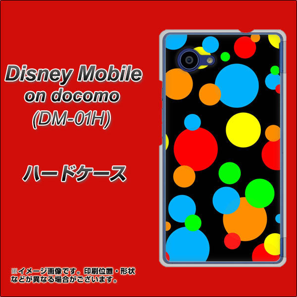 docomo ディズニーモバイル DM-01H 高画質仕上げ 背面印刷 ハードケース【076 シンプル(大阪のおばちゃん)】