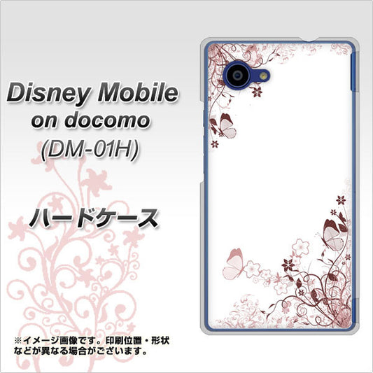 docomo ディズニーモバイル DM-01H 高画質仕上げ 背面印刷 ハードケース【142 桔梗と桜と蝶】