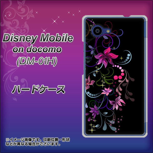 docomo ディズニーモバイル DM-01H 高画質仕上げ 背面印刷 ハードケース【263 闇に浮かぶ華】