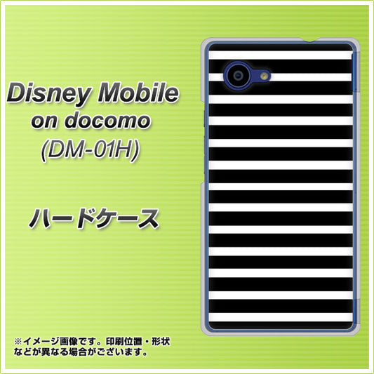 docomo ディズニーモバイル DM-01H 高画質仕上げ 背面印刷 ハードケース【330 サイドボーダーブラック】