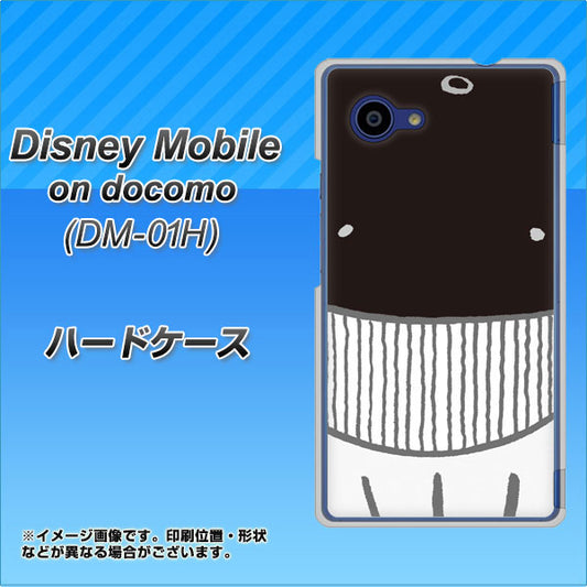 docomo ディズニーモバイル DM-01H 高画質仕上げ 背面印刷 ハードケース【355 くじら】