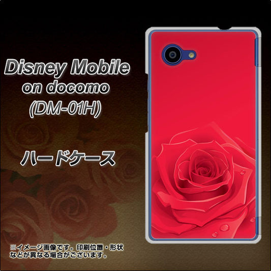 docomo ディズニーモバイル DM-01H 高画質仕上げ 背面印刷 ハードケース【395 赤いバラ】