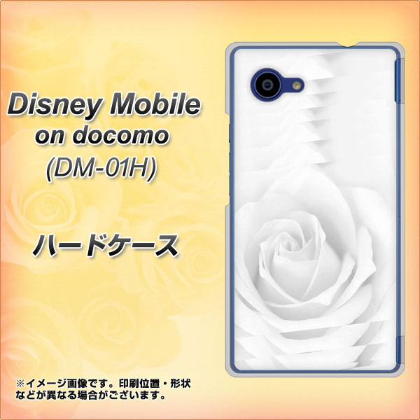 docomo ディズニーモバイル DM-01H 高画質仕上げ 背面印刷 ハードケース【402 ホワイトRose】