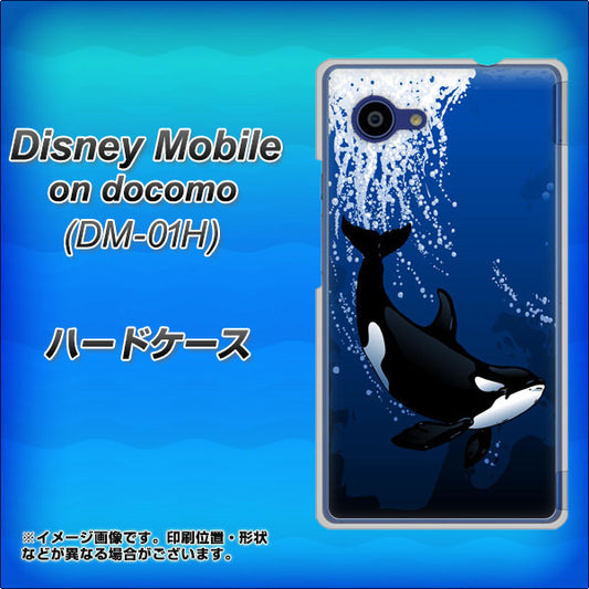 docomo ディズニーモバイル DM-01H 高画質仕上げ 背面印刷 ハードケース【423 シャチ】