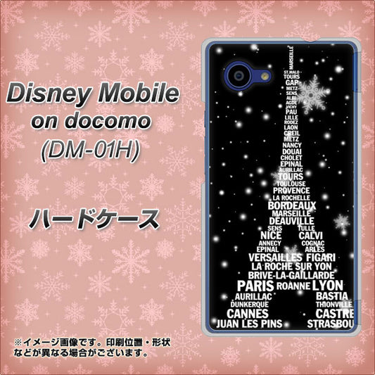 docomo ディズニーモバイル DM-01H 高画質仕上げ 背面印刷 ハードケース【528 エッフェル塔bk-wh】
