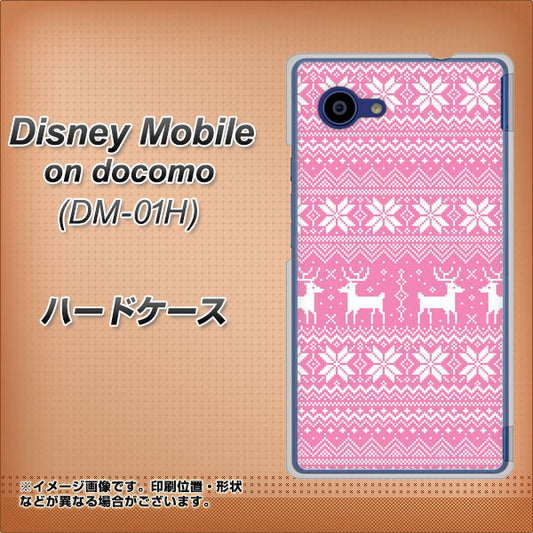 docomo ディズニーモバイル DM-01H 高画質仕上げ 背面印刷 ハードケース【544 シンプル絵ピンク】