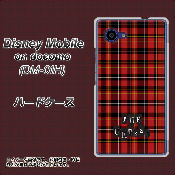 docomo ディズニーモバイル DM-01H 高画質仕上げ 背面印刷 ハードケース【547 THEチェック】
