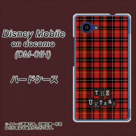 docomo ディズニーモバイル DM-01H 高画質仕上げ 背面印刷 ハードケース【547 THEチェック】