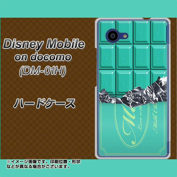 docomo ディズニーモバイル DM-01H 高画質仕上げ 背面印刷 ハードケース【554 板チョコ-ミント】