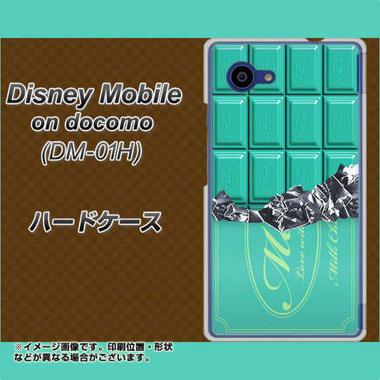 docomo ディズニーモバイル DM-01H 高画質仕上げ 背面印刷 ハードケース【554 板チョコ-ミント】