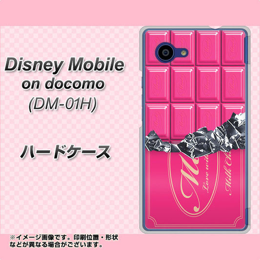 docomo ディズニーモバイル DM-01H 高画質仕上げ 背面印刷 ハードケース【555 板チョコ-ストロベリー】