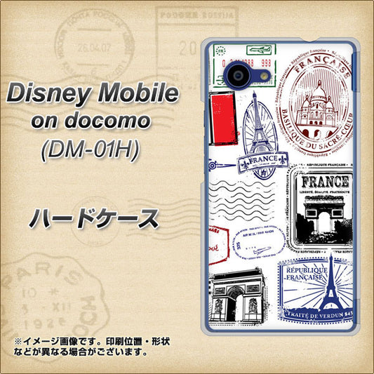 docomo ディズニーモバイル DM-01H 高画質仕上げ 背面印刷 ハードケース【592 FRANCE】